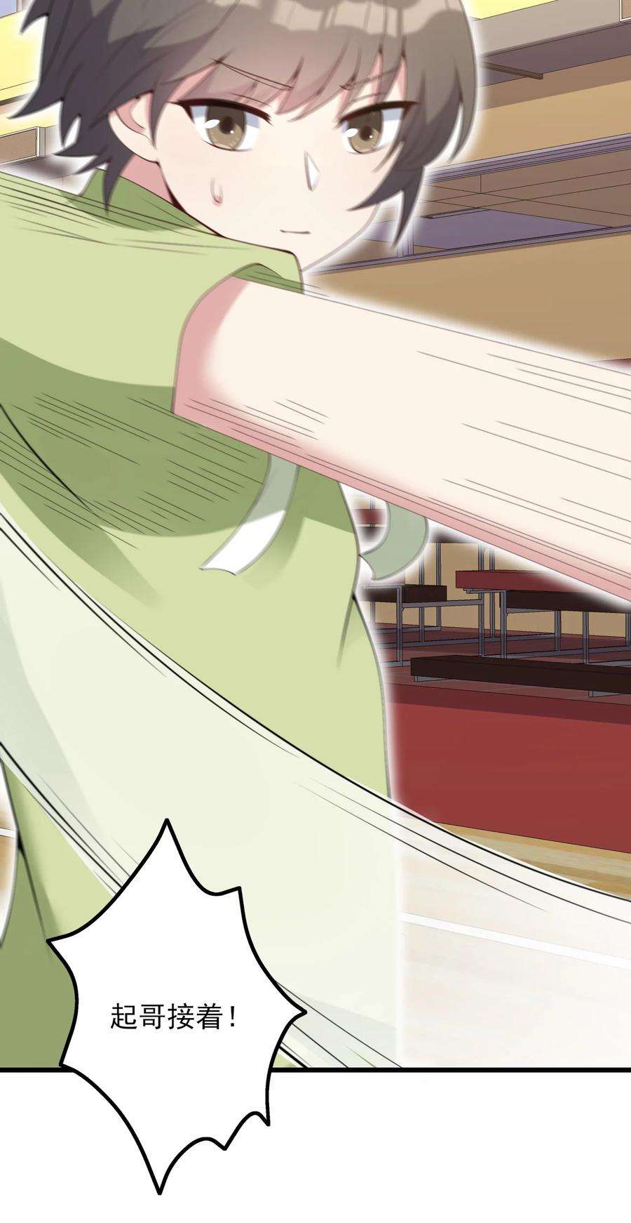 涩系大小姐的废宅养成计划106 制胜一击