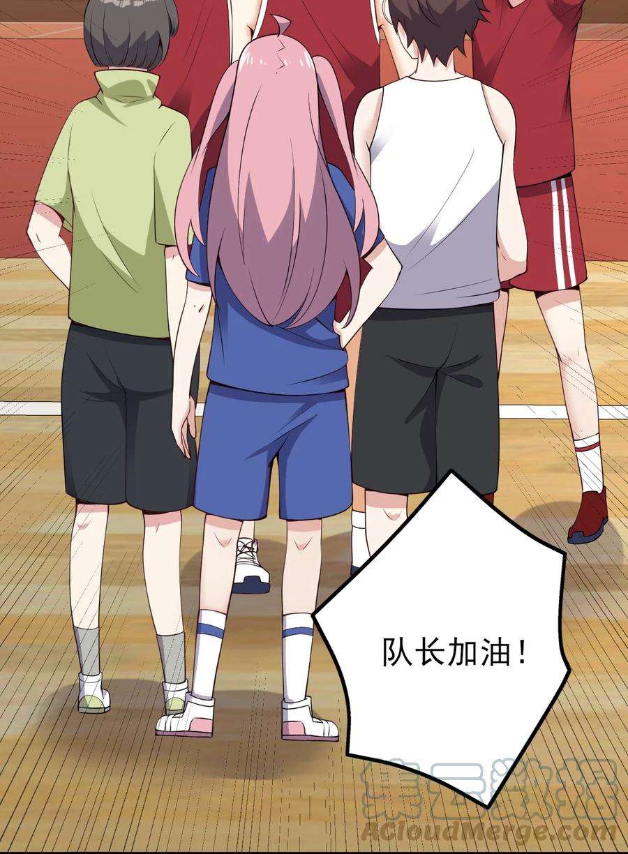 涩系大小姐的废宅养成计划106 制胜一击