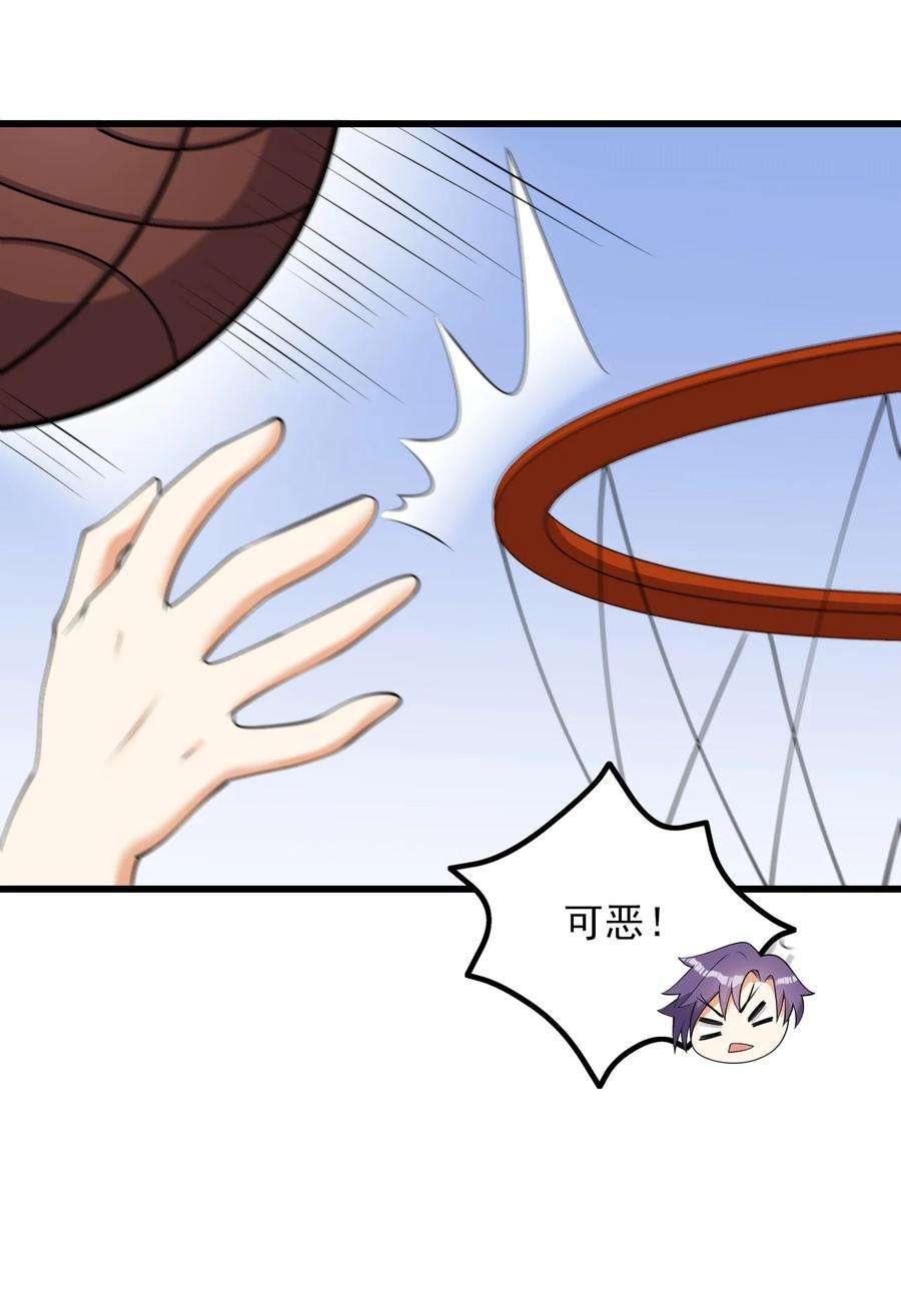 涩系大小姐的废宅养成计划106 制胜一击