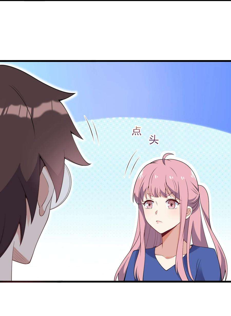 涩系大小姐的废宅养成计划106 制胜一击