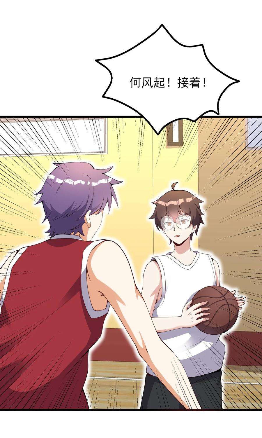 涩系大小姐的废宅养成计划106 制胜一击