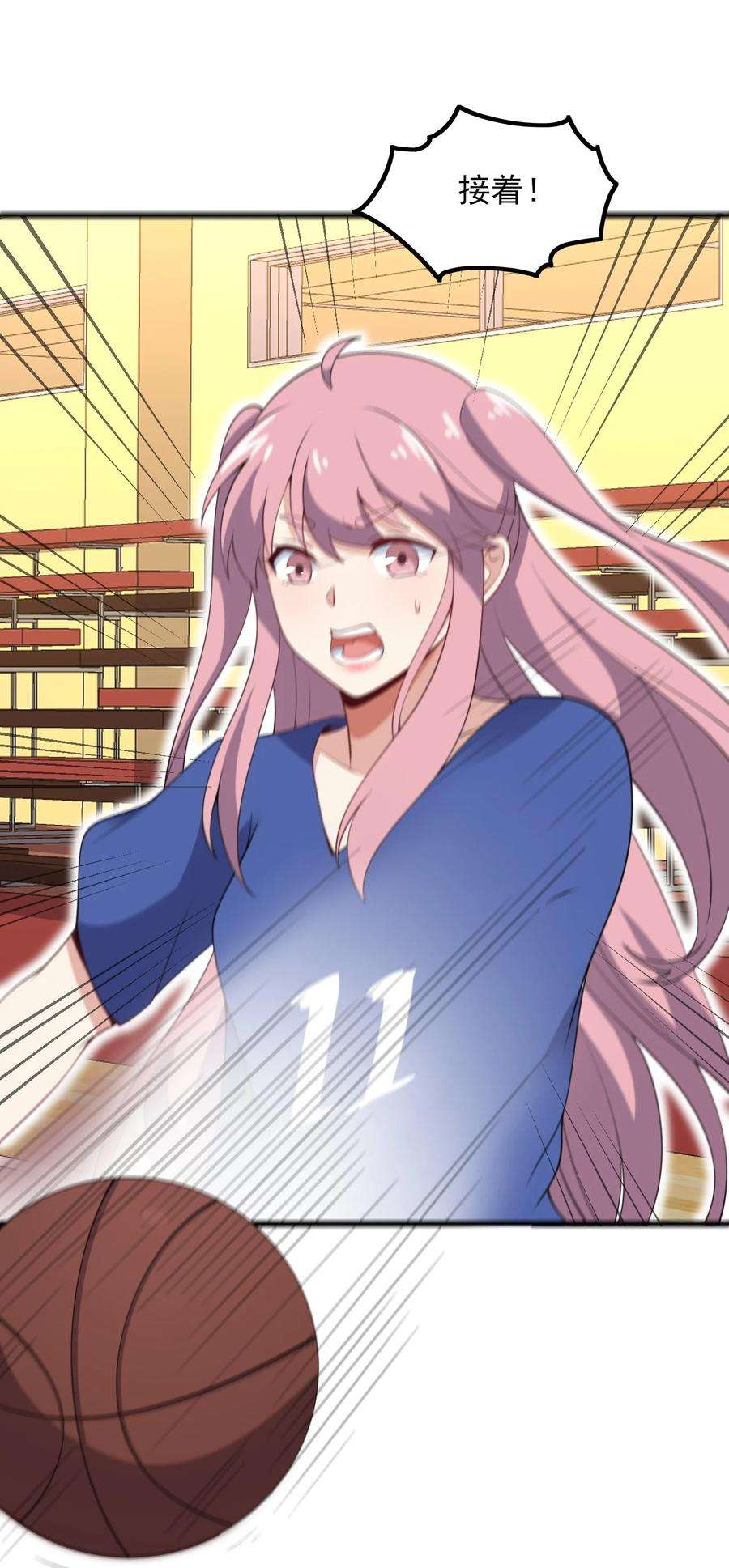 涩系大小姐的废宅养成计划106 制胜一击