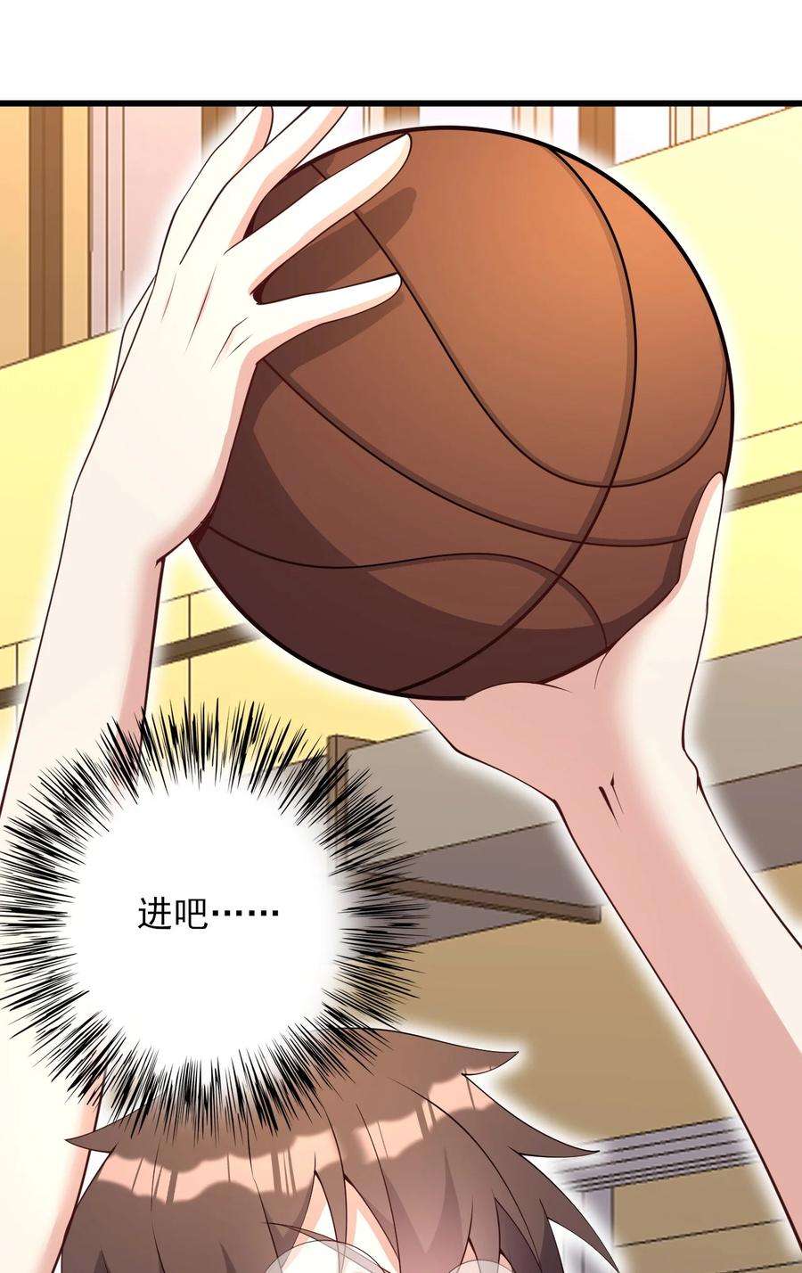 涩系大小姐的废宅养成计划106 制胜一击