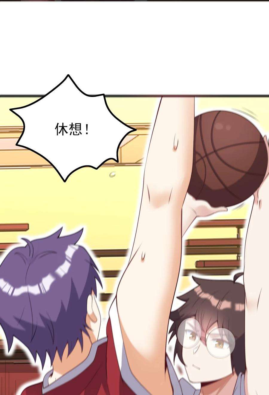 涩系大小姐的废宅养成计划106 制胜一击