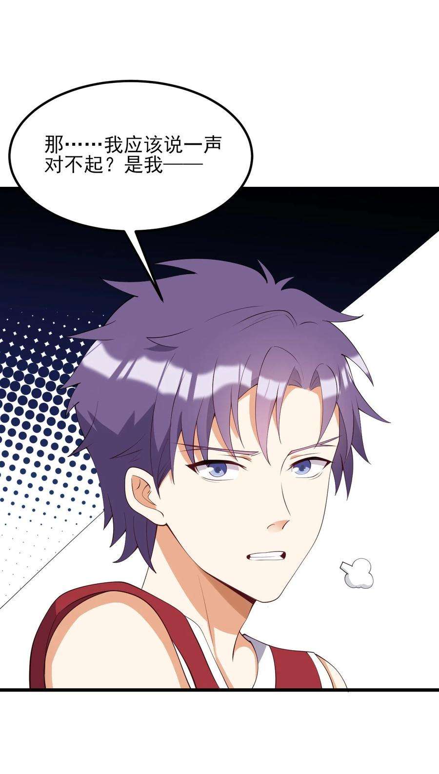 涩系大小姐的废宅养成计划107 甜蜜的约会