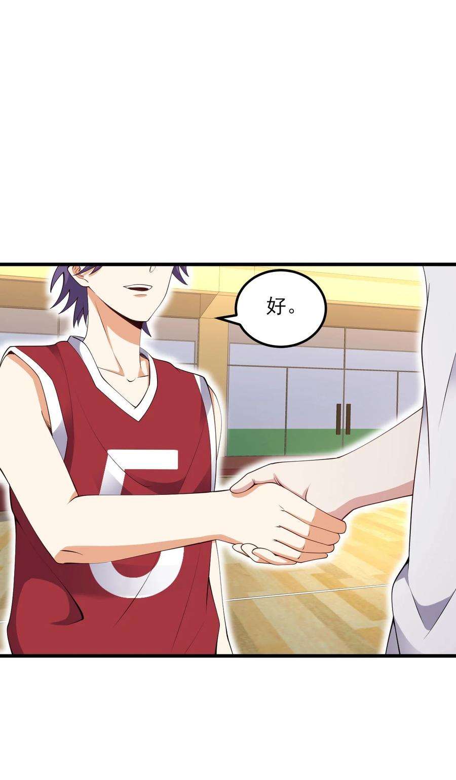 涩系大小姐的废宅养成计划107 甜蜜的约会