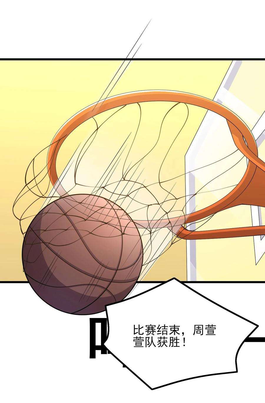 涩系大小姐的废宅养成计划107 甜蜜的约会