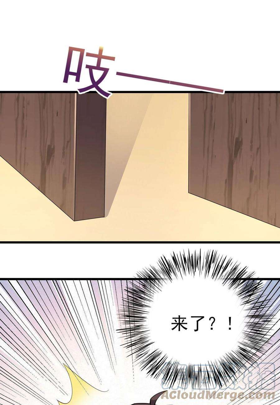 涩系大小姐的废宅养成计划107 甜蜜的约会