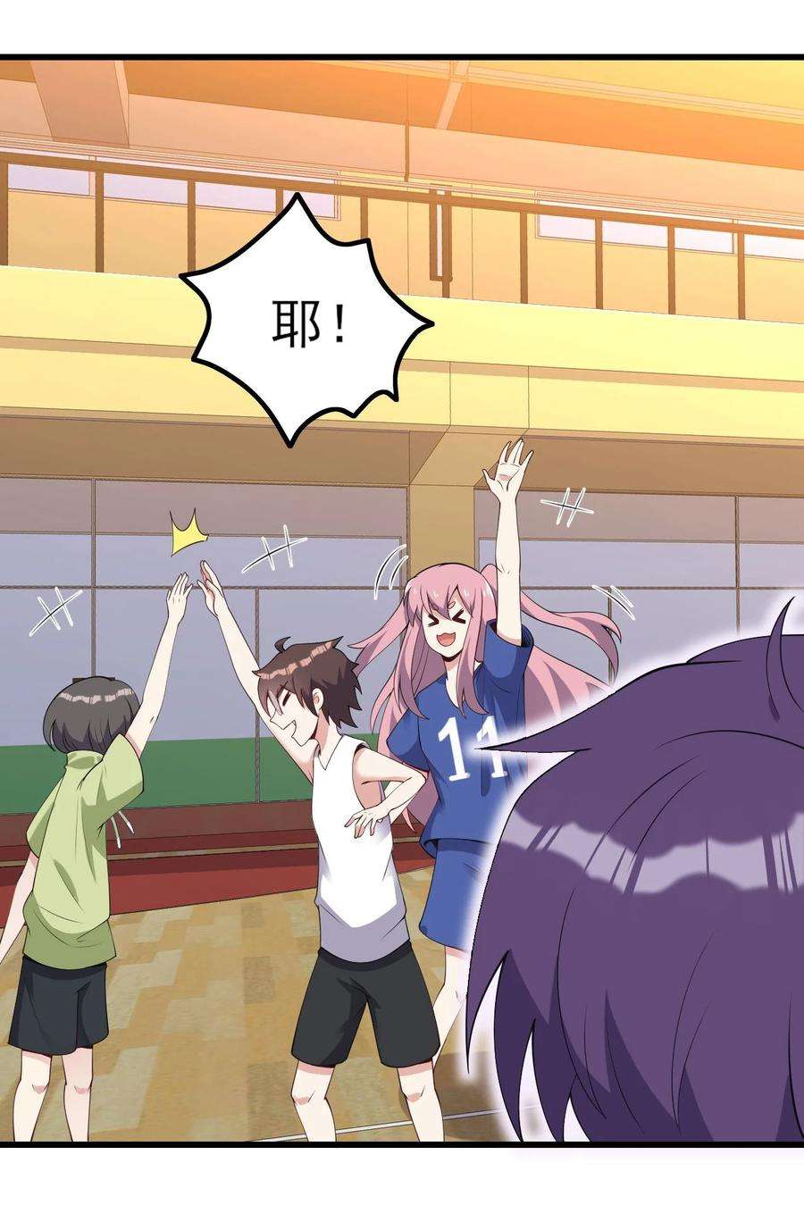 涩系大小姐的废宅养成计划107 甜蜜的约会