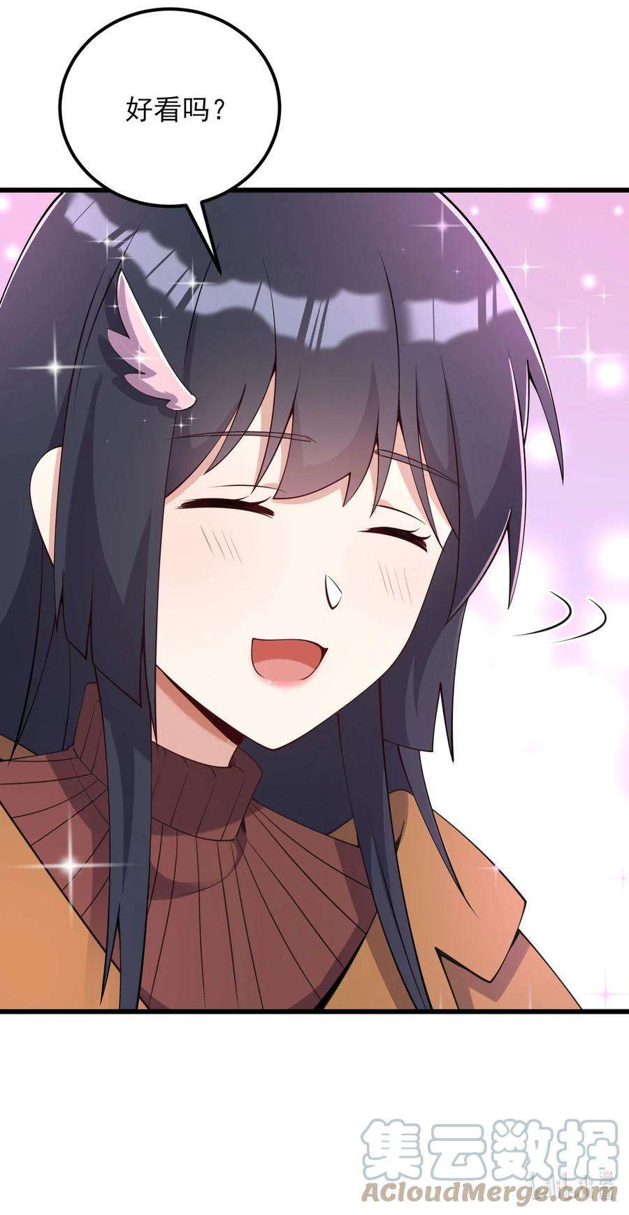 涩系大小姐的废宅养成计划107 甜蜜的约会