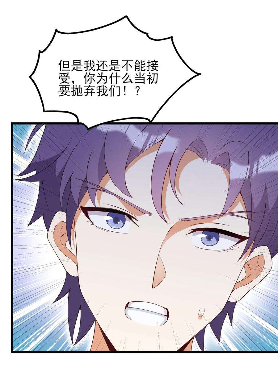 涩系大小姐的废宅养成计划107 甜蜜的约会