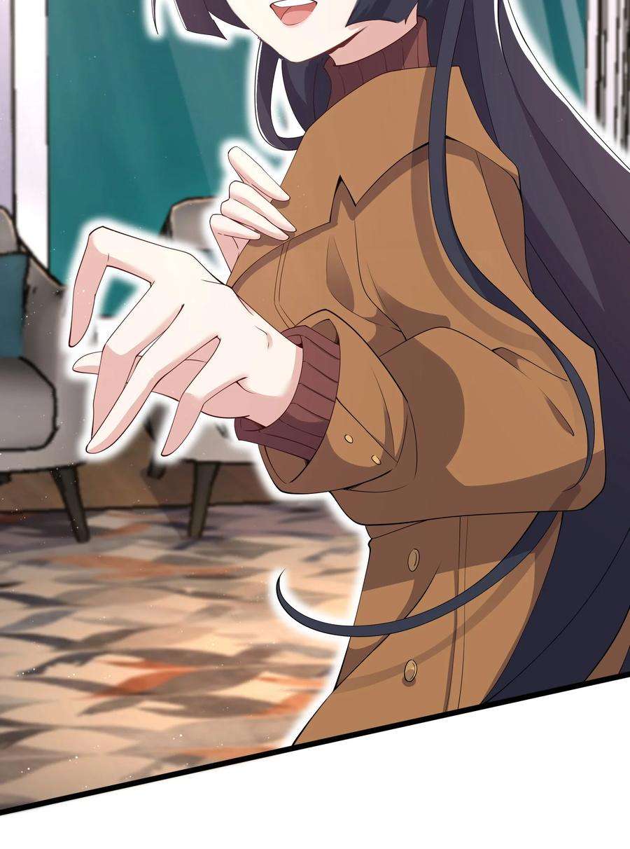 涩系大小姐的废宅养成计划108 让摸一下