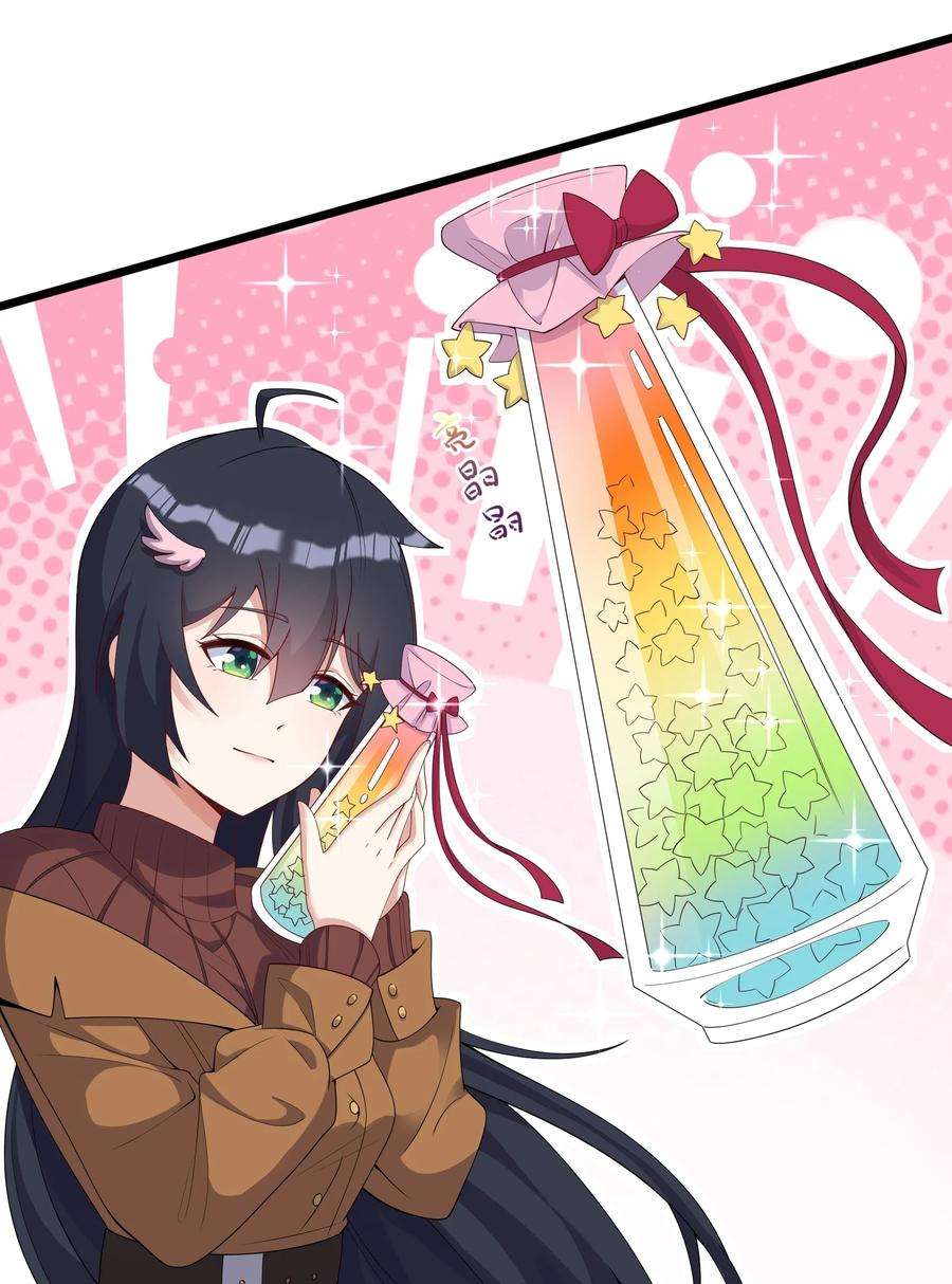 涩系大小姐的废宅养成计划108 让摸一下