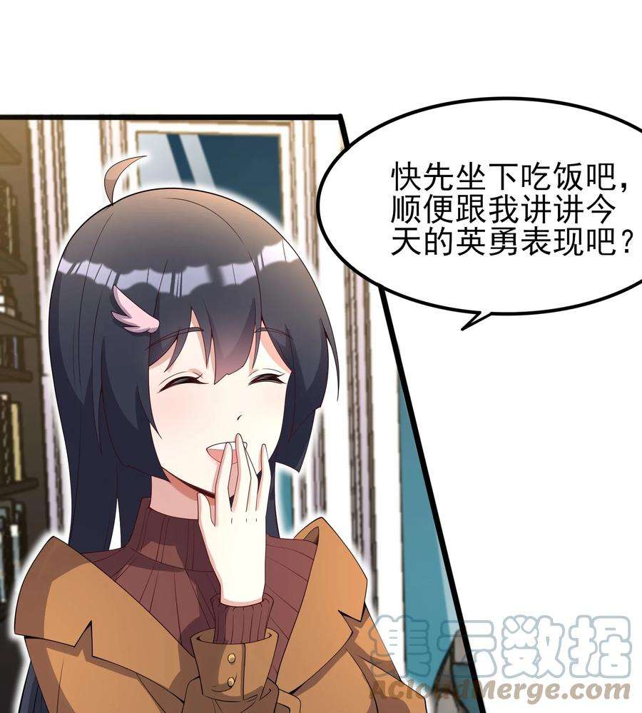 涩系大小姐的废宅养成计划108 让摸一下