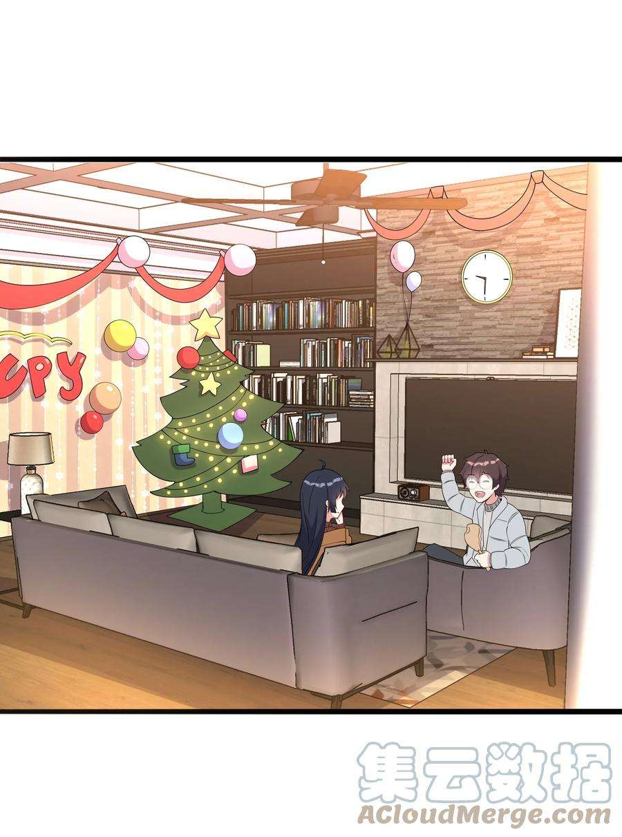 涩系大小姐的废宅养成计划108 让摸一下