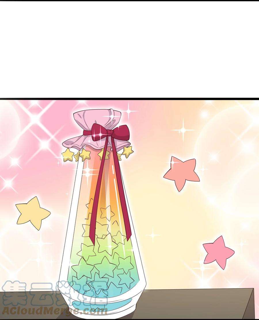 涩系大小姐的废宅养成计划108 让摸一下