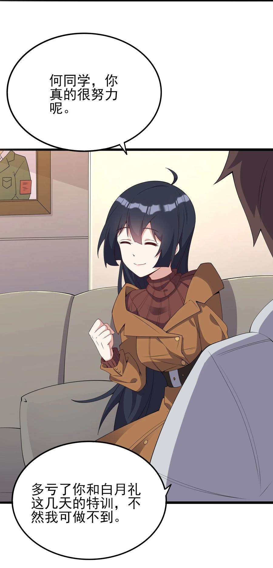 涩系大小姐的废宅养成计划108 让摸一下