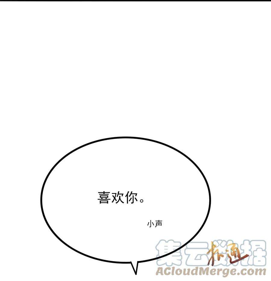 涩系大小姐的废宅养成计划108 让摸一下