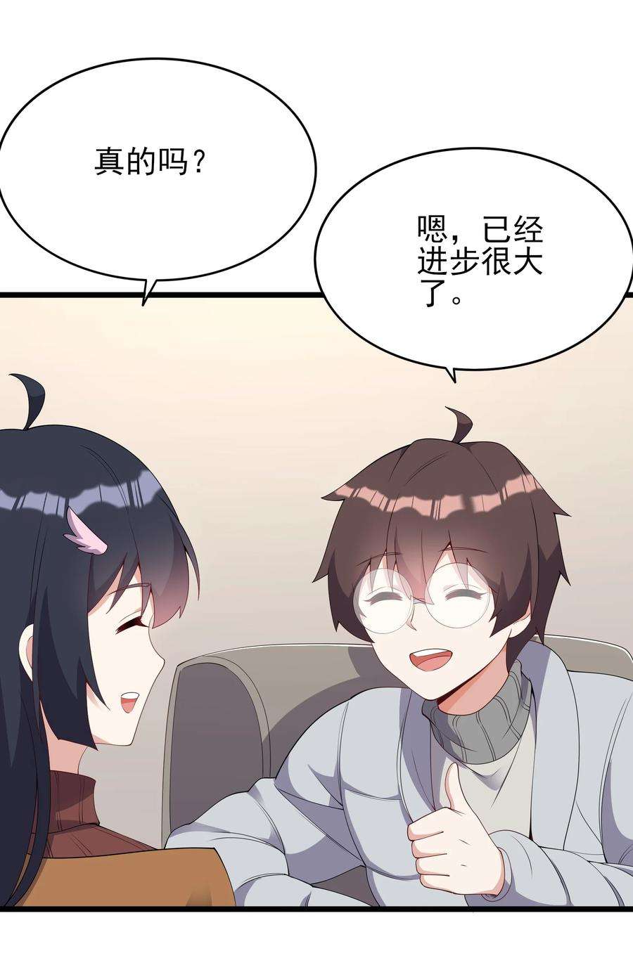 涩系大小姐的废宅养成计划108 让摸一下