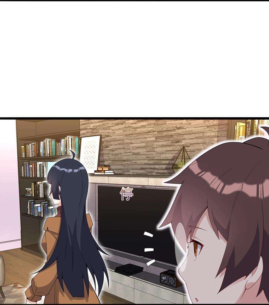 涩系大小姐的废宅养成计划108 让摸一下