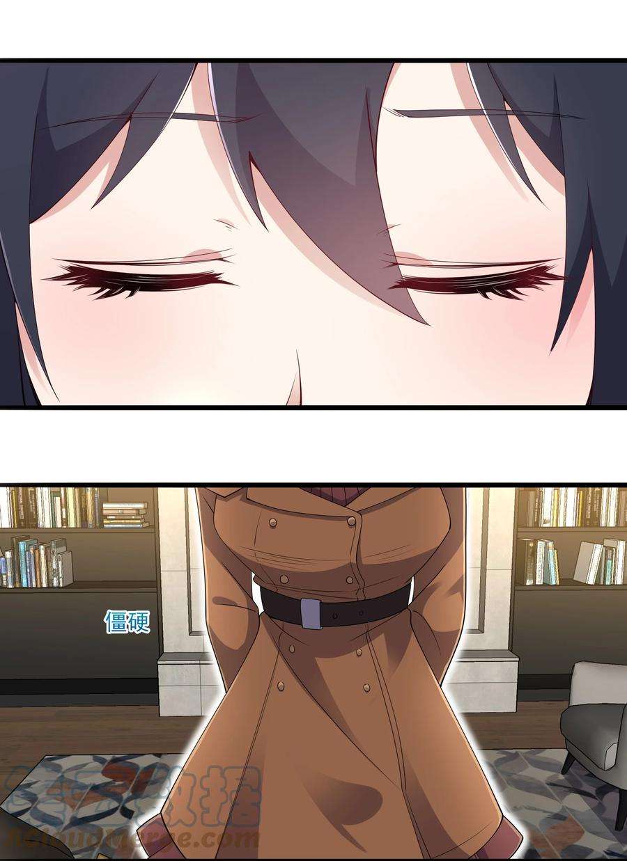 涩系大小姐的废宅养成计划108 让摸一下