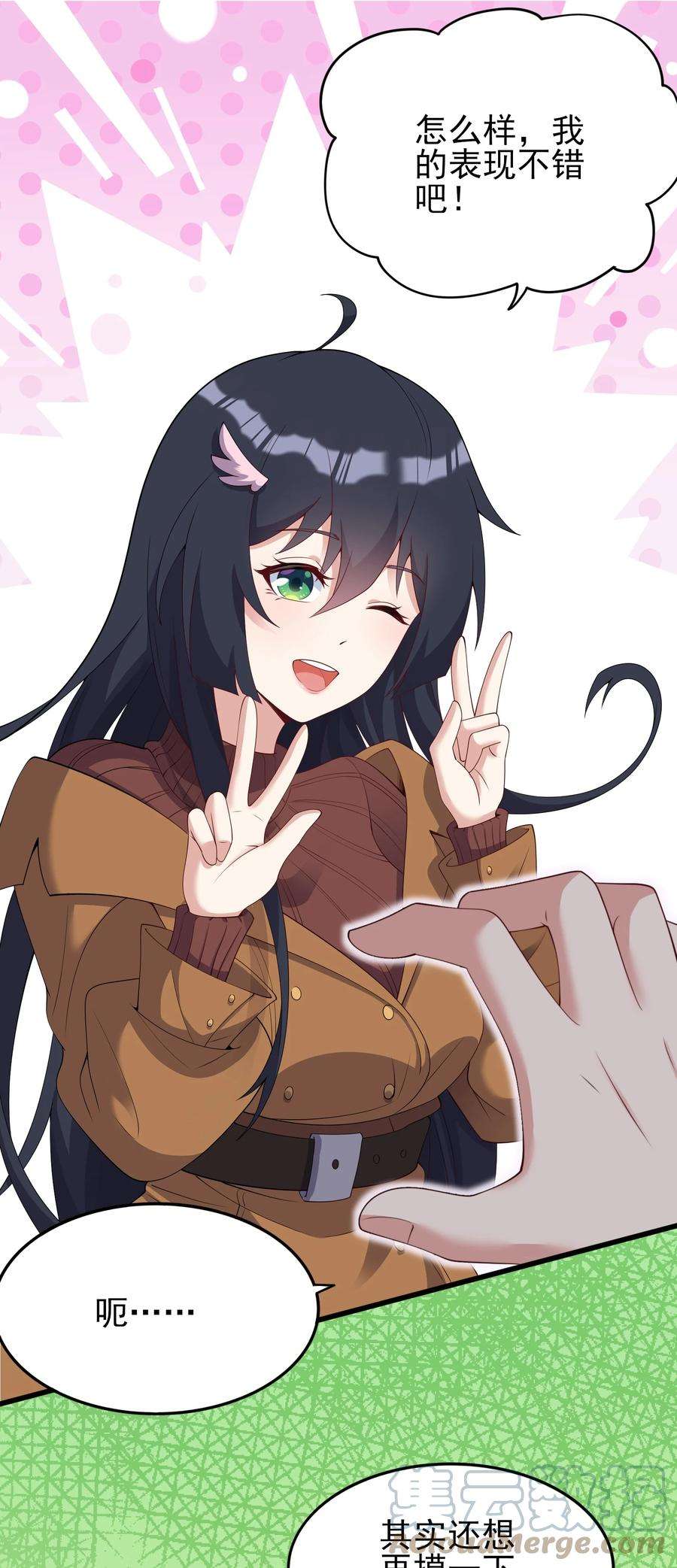 涩系大小姐的废宅养成计划108 让摸一下