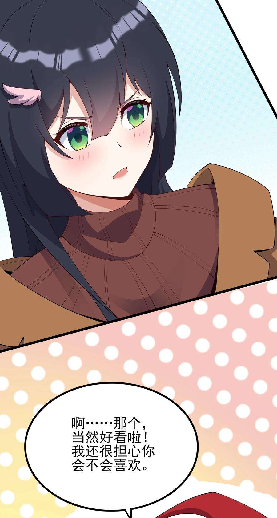 涩系大小姐的废宅养成计划108 让摸一下