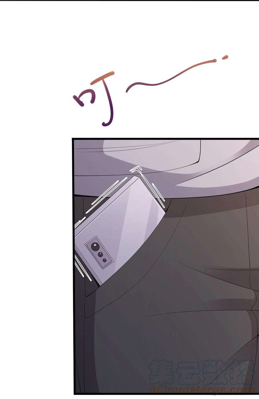 涩系大小姐的废宅养成计划108 让摸一下