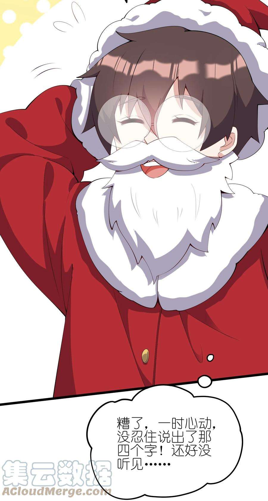 涩系大小姐的废宅养成计划108 让摸一下