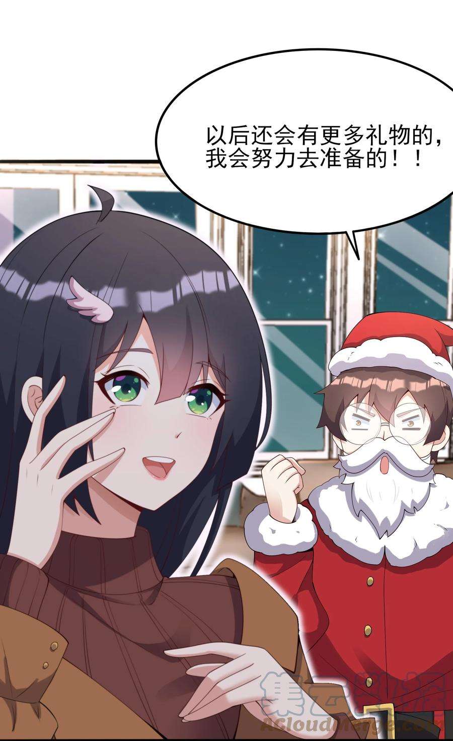 涩系大小姐的废宅养成计划108 让摸一下