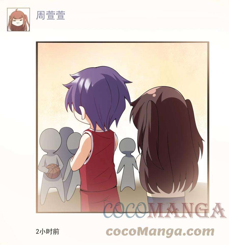 涩系大小姐的废宅养成计划109 淘气妹妹