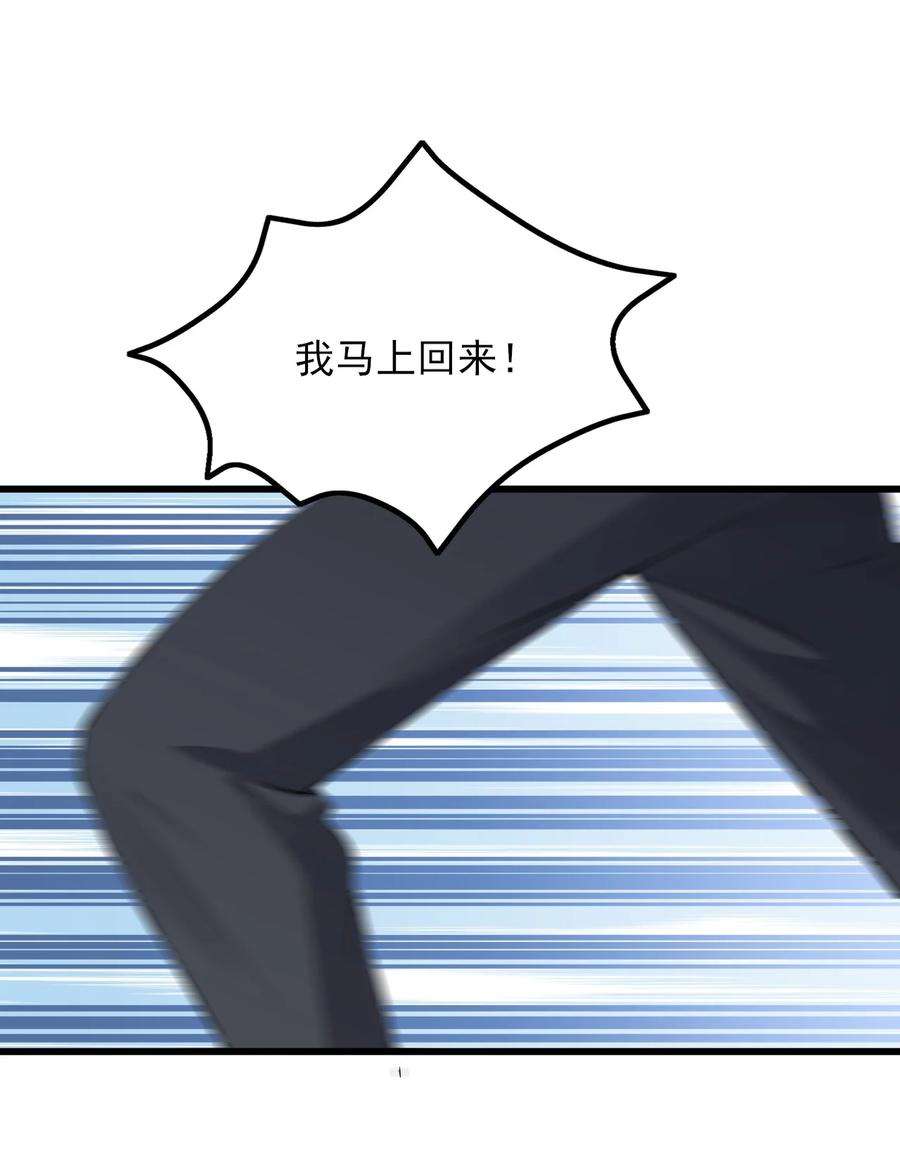 涩系大小姐的废宅养成计划109 淘气妹妹