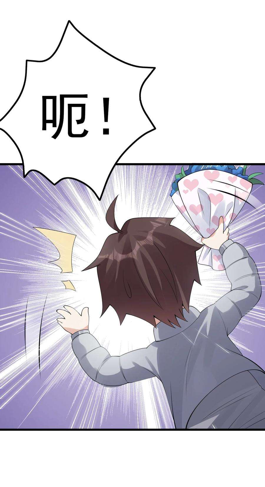 涩系大小姐的废宅养成计划109 淘气妹妹