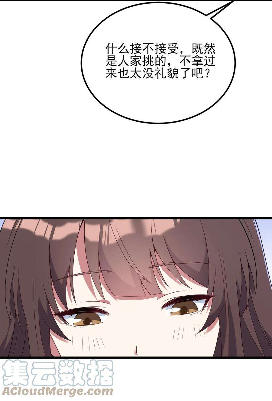 涩系大小姐的废宅养成计划110 哥哥保卫战