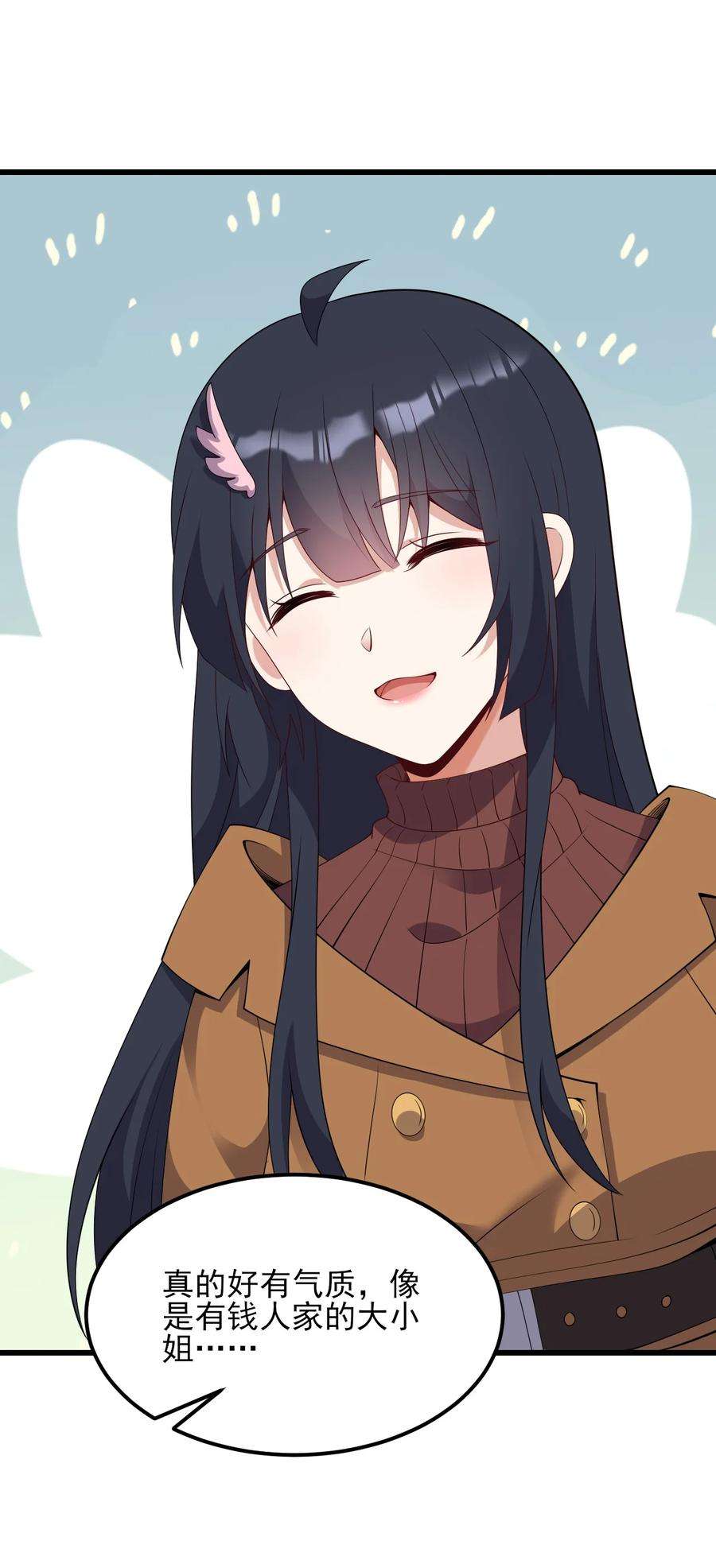 涩系大小姐的废宅养成计划110 哥哥保卫战