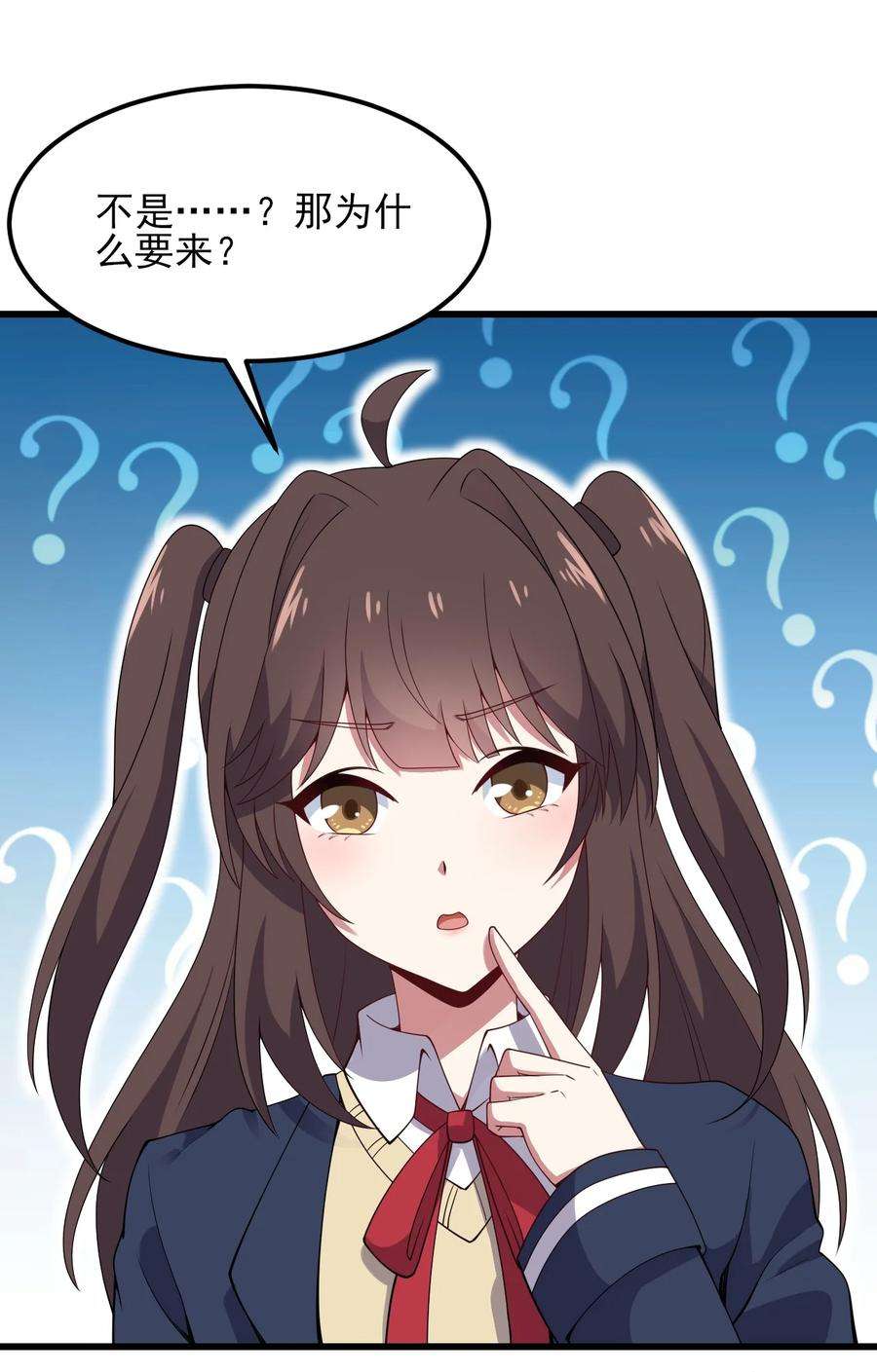 涩系大小姐的废宅养成计划110 哥哥保卫战