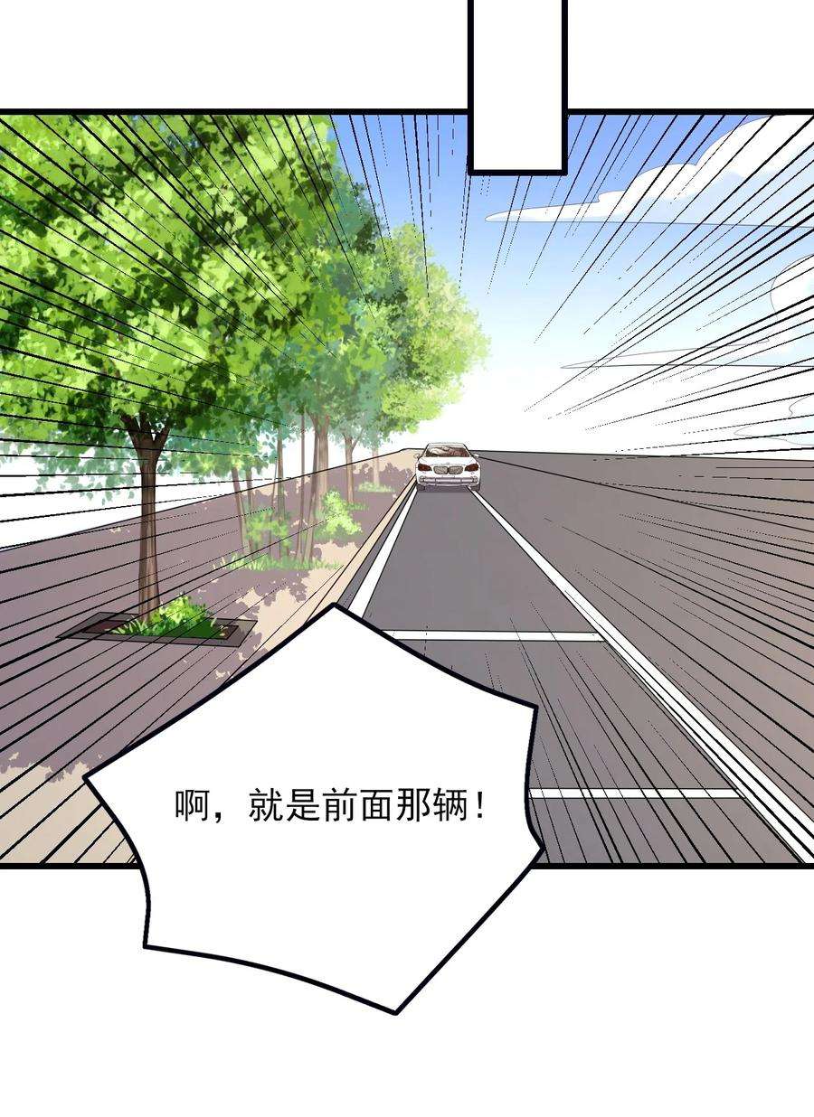 涩系大小姐的废宅养成计划110 哥哥保卫战