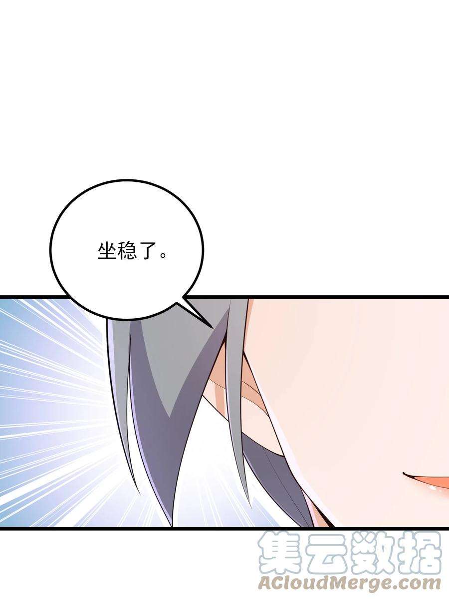 涩系大小姐的废宅养成计划110 哥哥保卫战