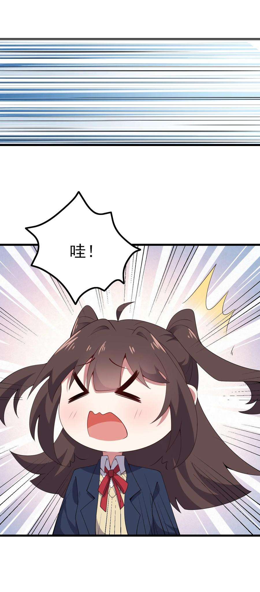 涩系大小姐的废宅养成计划110 哥哥保卫战