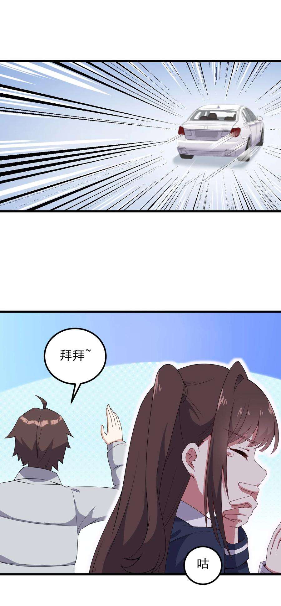 涩系大小姐的废宅养成计划110 哥哥保卫战