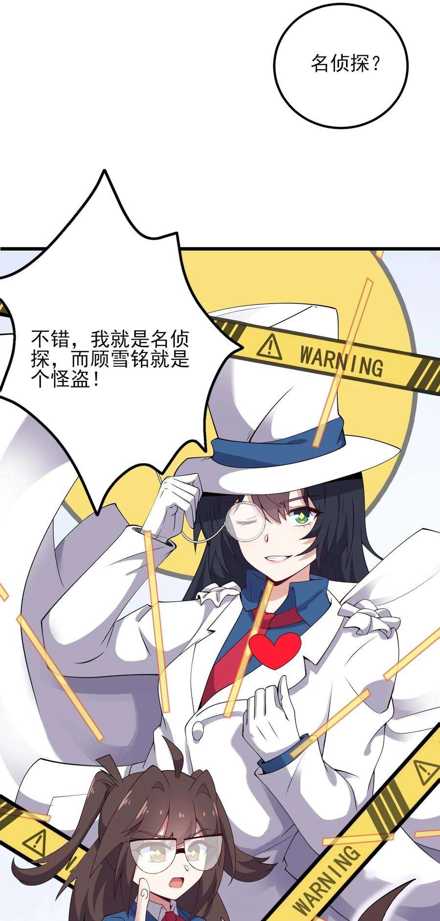 涩系大小姐的废宅养成计划110 哥哥保卫战