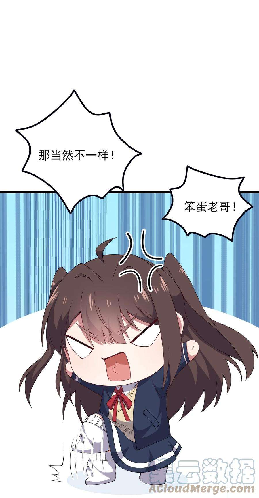 涩系大小姐的废宅养成计划110 哥哥保卫战