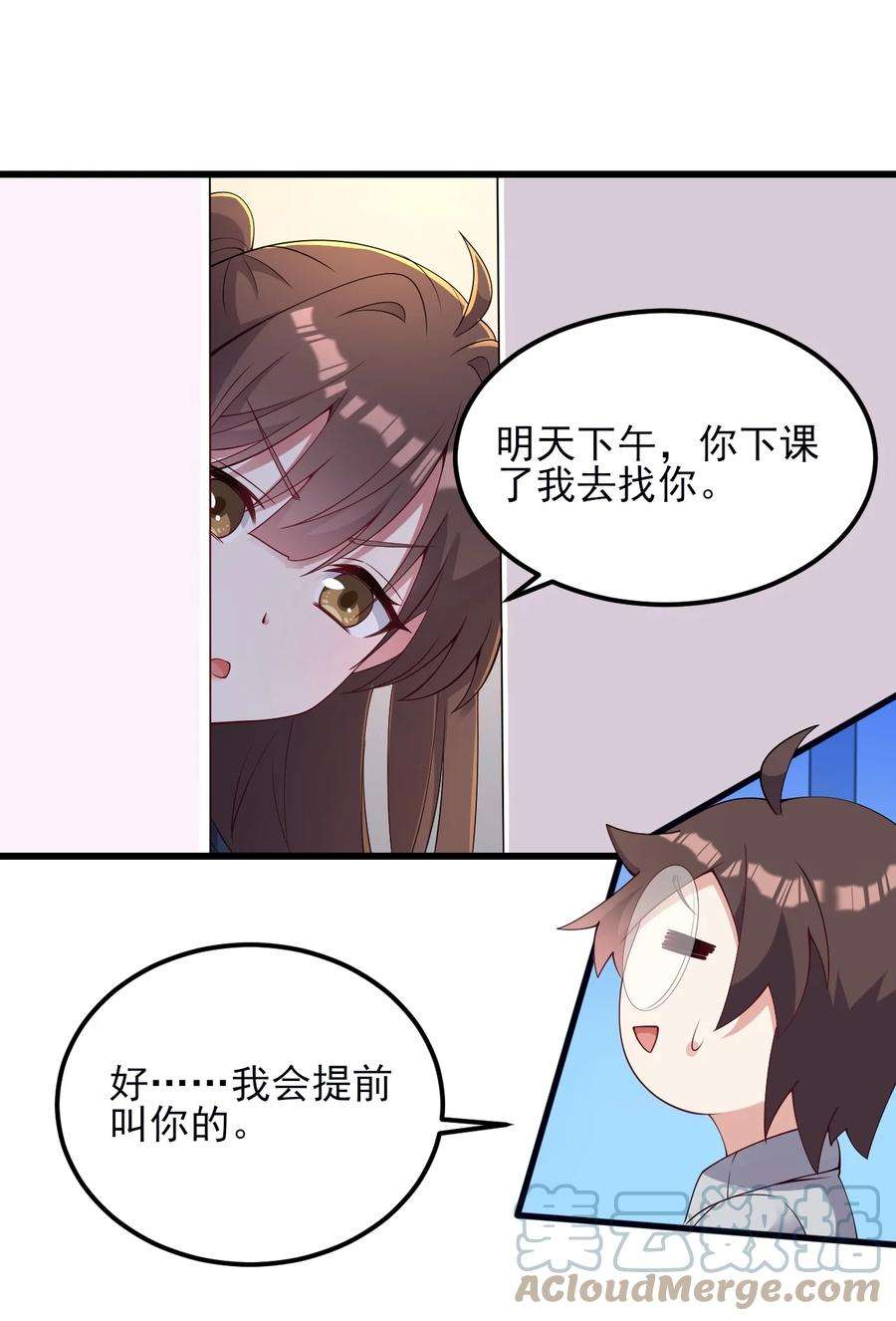 涩系大小姐的废宅养成计划111 妹妹与凛凛