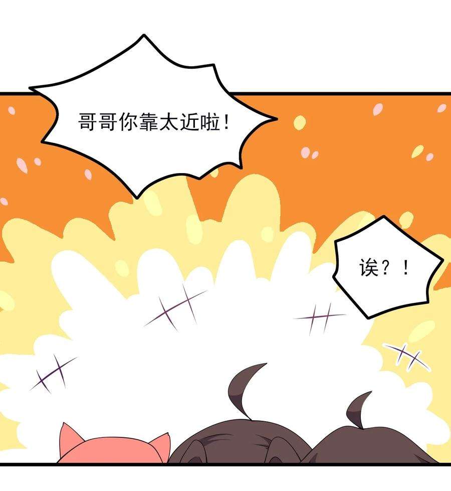 涩系大小姐的废宅养成计划111 妹妹与凛凛