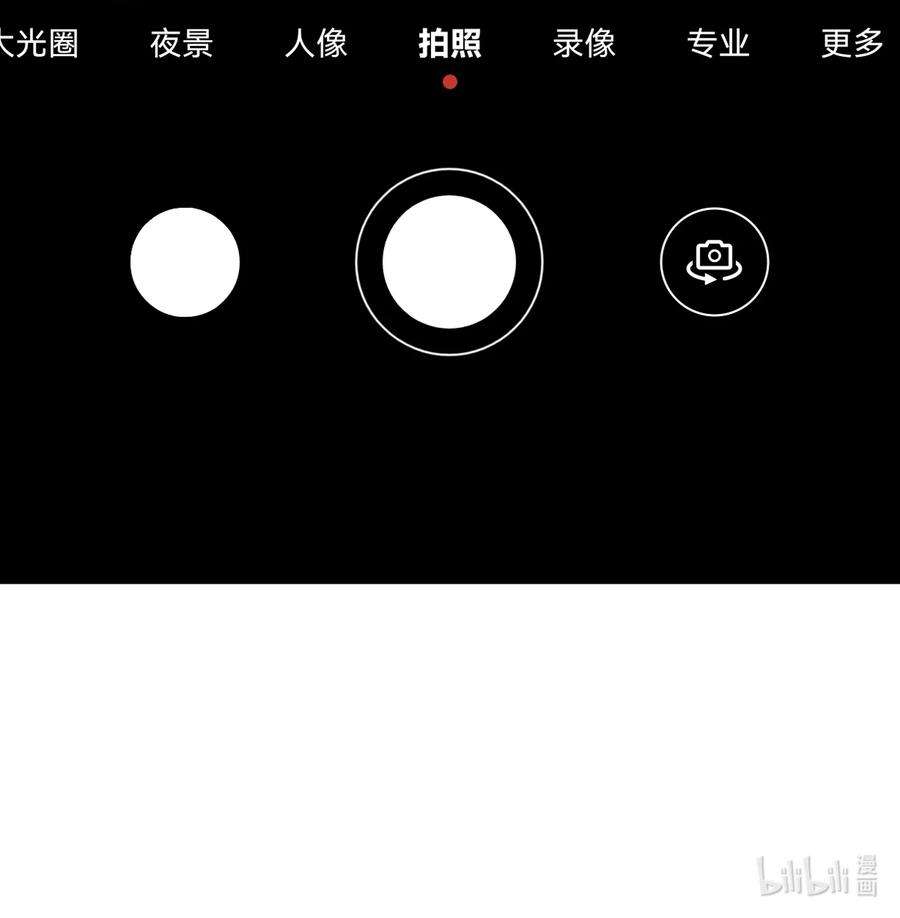 涩系大小姐的废宅养成计划111 妹妹与凛凛