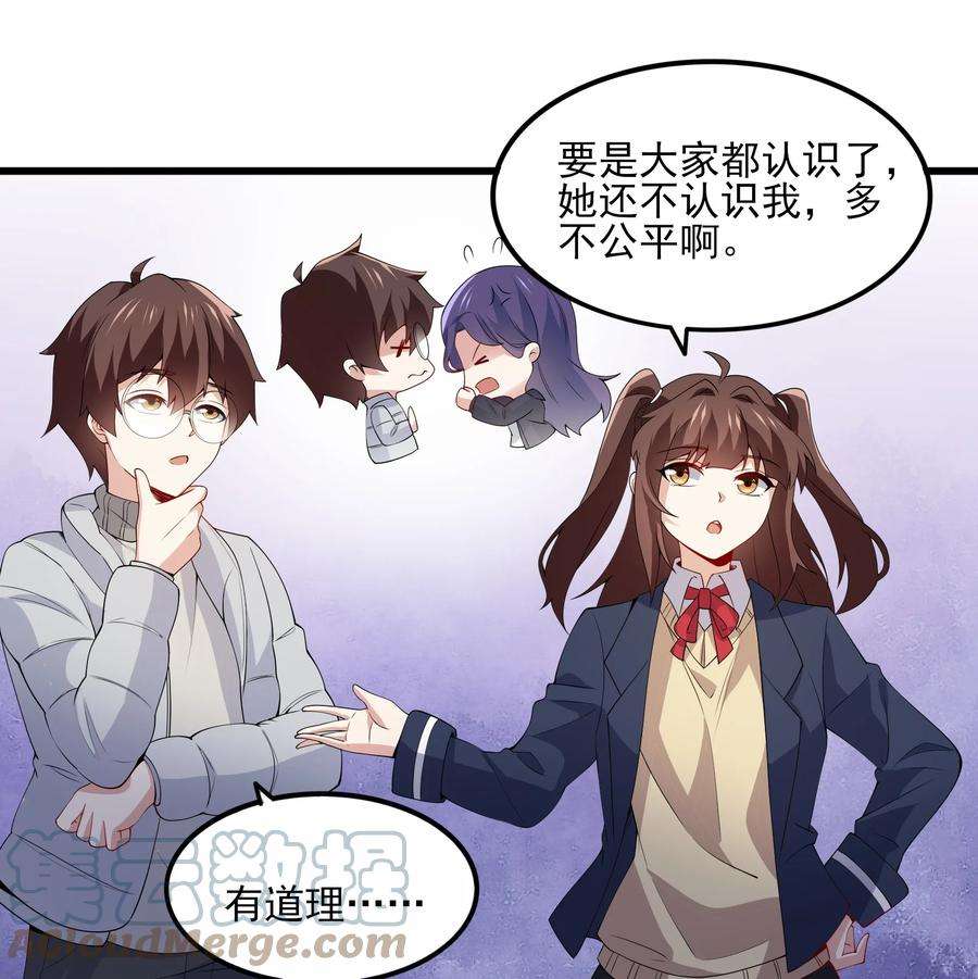 涩系大小姐的废宅养成计划112 相爱相杀