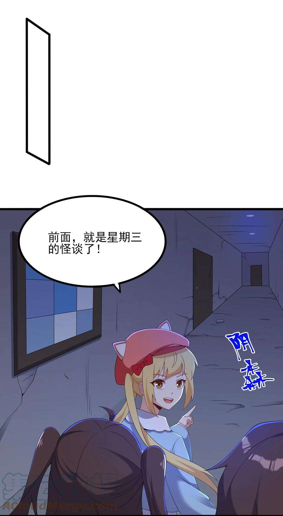 涩系大小姐的废宅养成计划112 相爱相杀