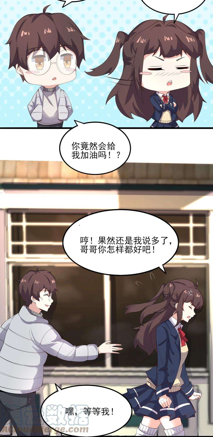 涩系大小姐的废宅养成计划113 福利姬？