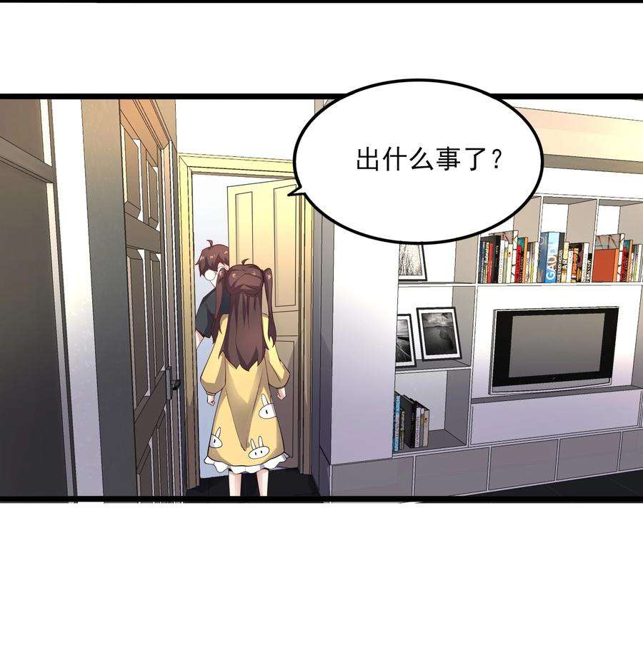 涩系大小姐的废宅养成计划113 福利姬？