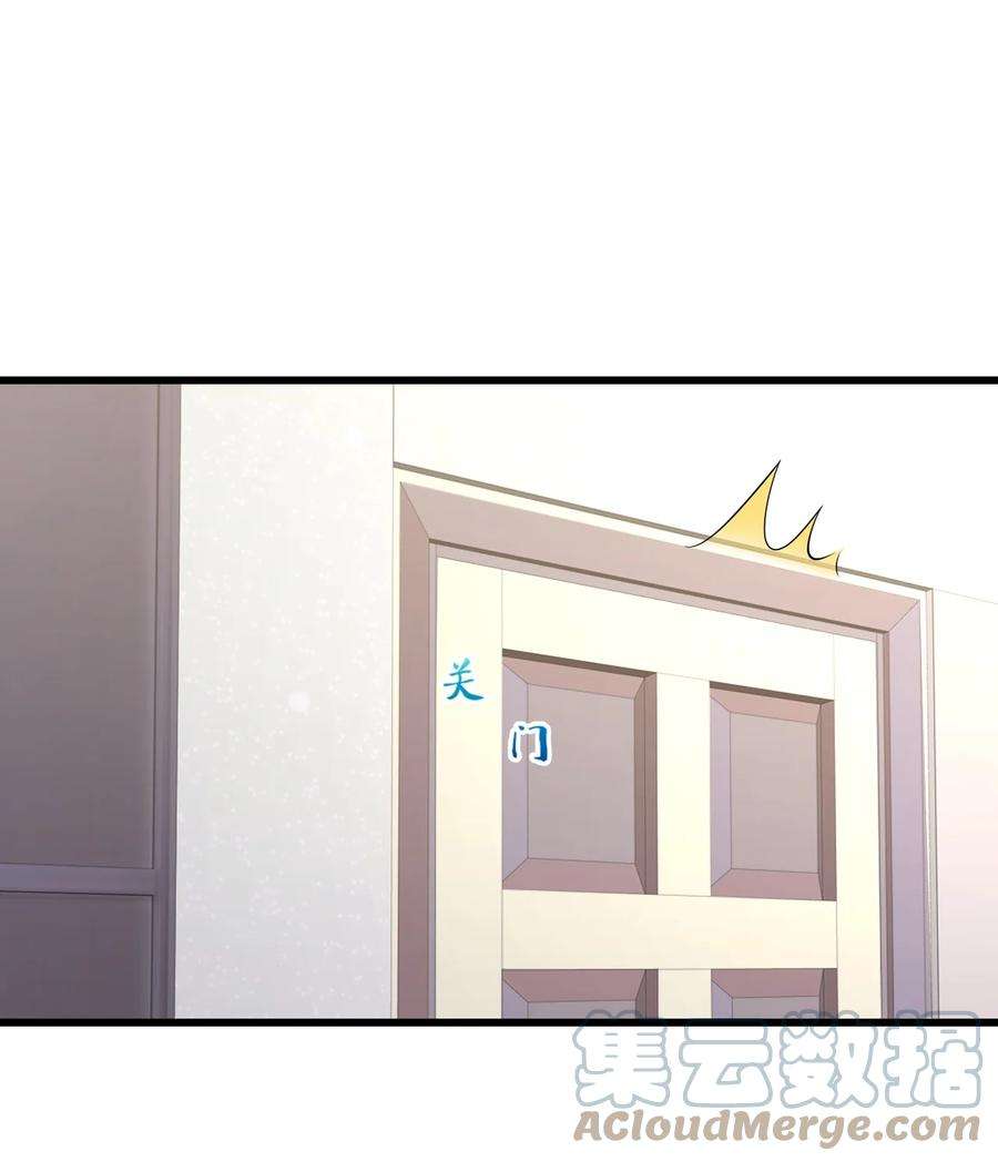 涩系大小姐的废宅养成计划114 毒蛇